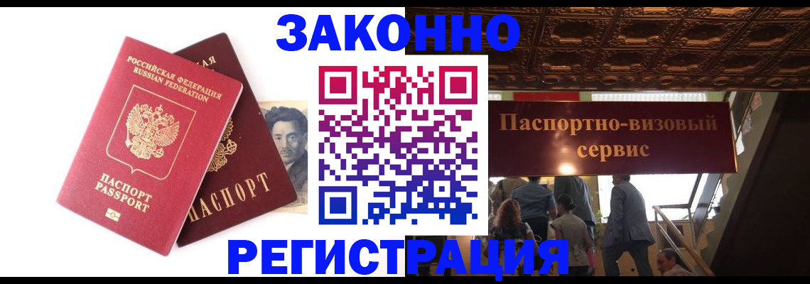 регистрация для дет. сада в Козьмодемьянске